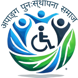 Disability Rehabilitation Society